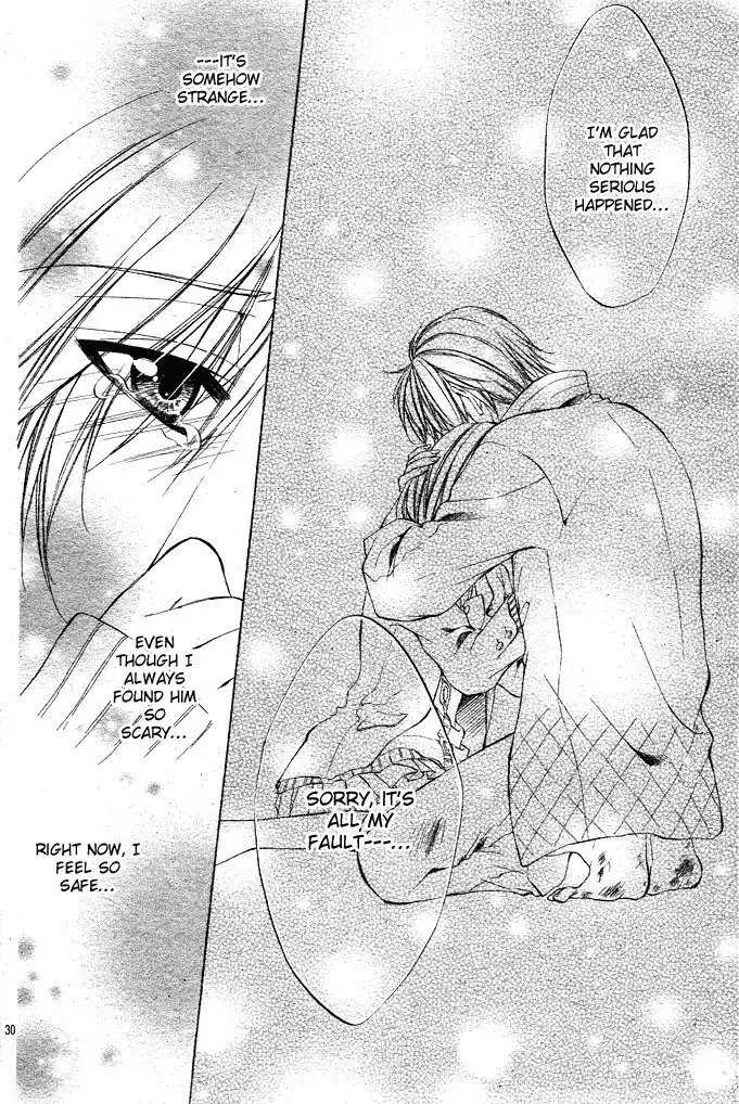 Oresama Ouji Chapter 1 31